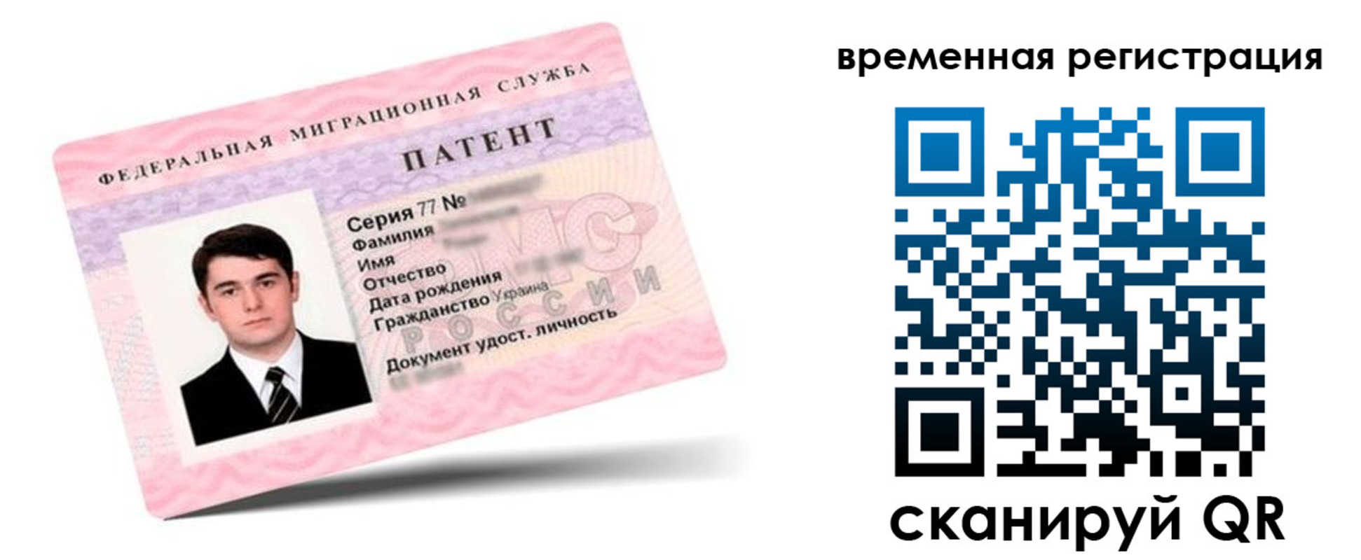 прописка гарантия в Знаменске