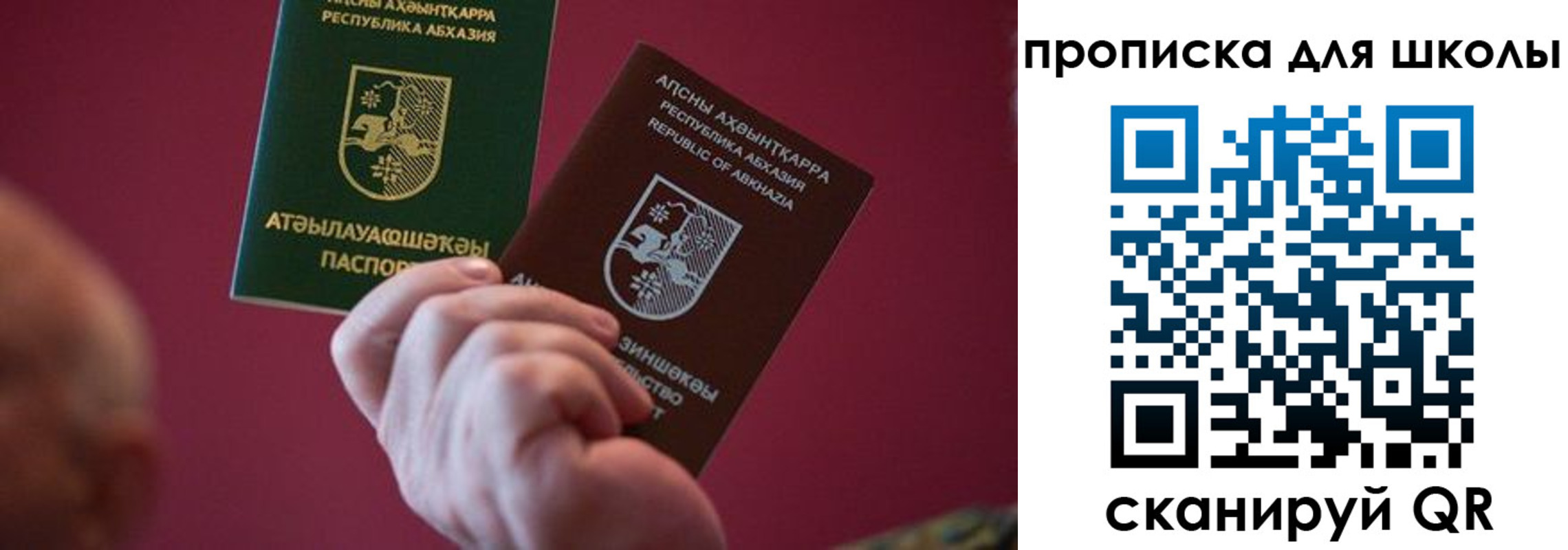 прописка иностранных граждан в Знаменске